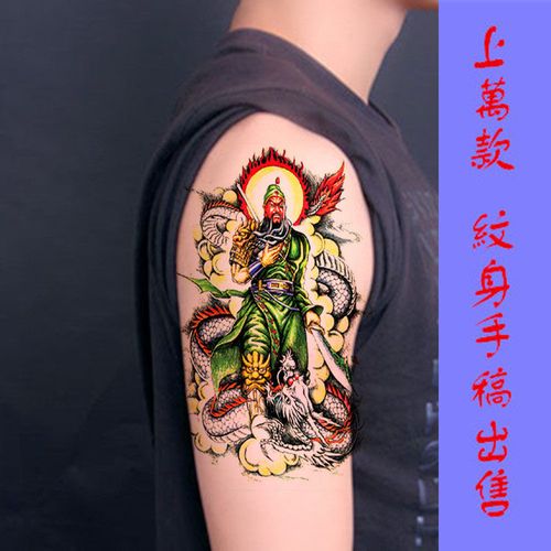 花臂纹身贴防水男大图 逼真 持久关羽 关公 关二爷手臂刺青贴纸女