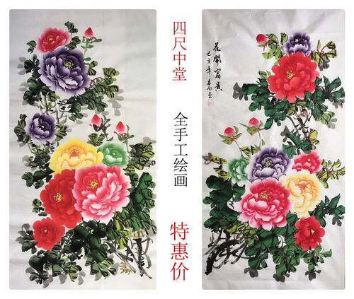 手绘花鸟国画水墨单幅牡丹画特价四尺客厅字画作品装饰挂画e50