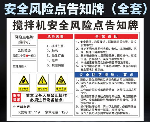 辨识告知牌岗位明白卡仓库工厂消防安全标识牌警示牌标志牌pvc京功