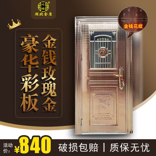 玫瑰金豪华彩板不锈钢单门室内不锈钢门彩色不锈钢入户门单开大门