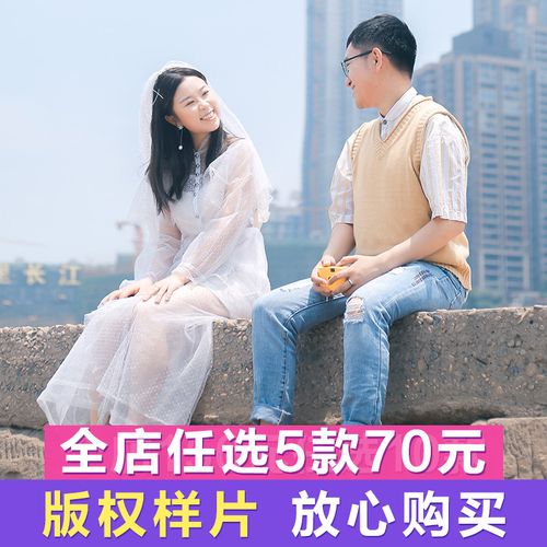 2020新款婚纱照放大样片外景旅拍影楼客照情侣写真单片婚纱照样片