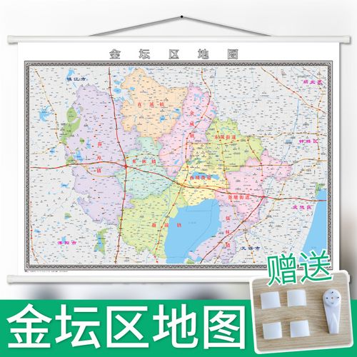 2022年新版 金坛区地图 定制地图办公室装饰挂图