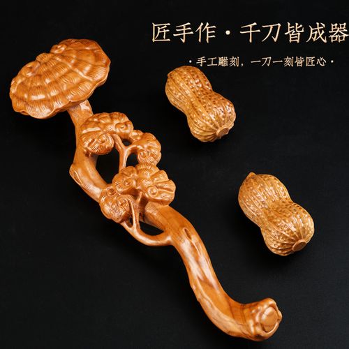 桃木灵芝摆件木雕桃木事事如意客厅实木乔迁办公室装饰工艺礼品