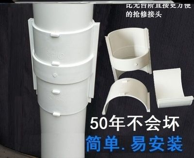 检查口直接补漏片配件便捷式分体式110pvc排水管活接头快速修理.