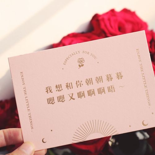 『 黑脸的黑店 』表白贺卡 土情话贺卡【2月28日发完】