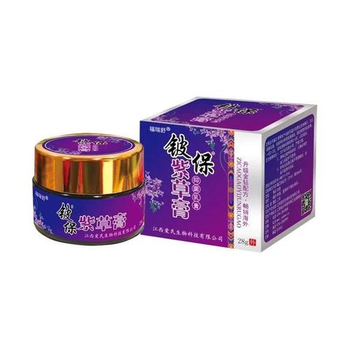 1发3铍保紫草膏抑菌乳膏成人皮肤外用一支28克