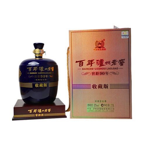 2012/13百年泸州老窖浓香型白酒教龄90年2.5l5斤坛子酒收藏版镇宅