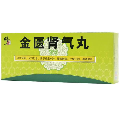 修正 金匮肾气丸 6g*10丸/盒 温补肾阳 肾虚水肿 腰膝酸软 小便不利