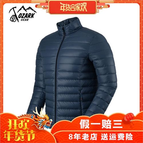 ozark奥索卡保暖羽绒服短款白鸭绒加拿大露营加厚男羽绒衣155492