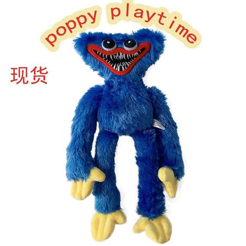 跨境新品poppy playtime毛绒玩具游戏周边公仔圣诞节礼物现货