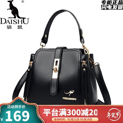 【新品冲量特价】袋鼠品牌官网旗舰包包女2021新款手提包包时尚百搭