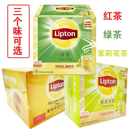 立顿正品红茶黄牌红茶斯里兰卡红茶包茶叶袋泡200包立顿绿茶茉莉