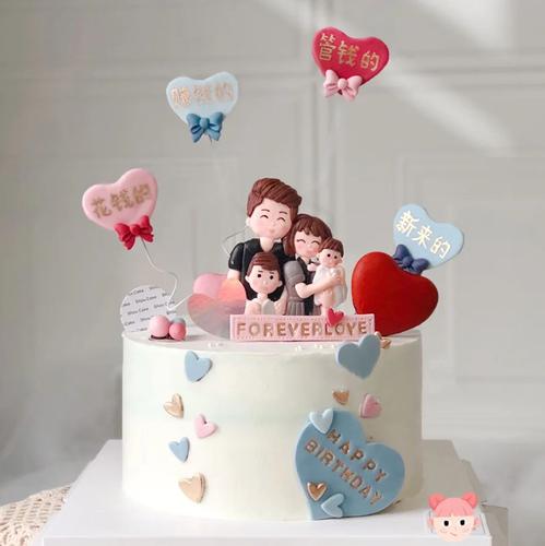 母亲节蛋糕装饰插牌一家四口管钱的父亲节一家之主