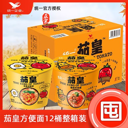 统一方便面茄皇西红柿番茄鸡蛋面番茄牛肉面120g桶面*12桶整箱装