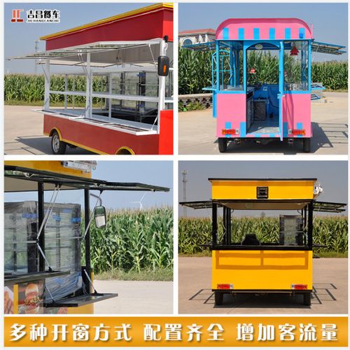 小吃车多功能早餐手抓饼煎饼摆摊炸串关东煮铁板烧移动美食快餐车