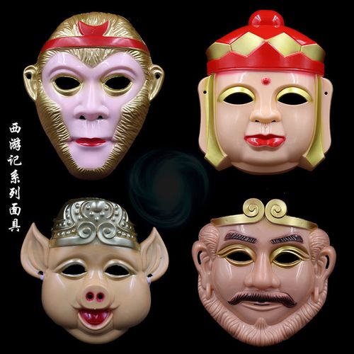 成人儿童西游记美猴王孙悟空唐僧猪八戒沙僧面具表演道具装扮用品
