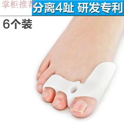 小脚趾内外翻矫正分趾器硅胶拇指保护套重叠趾间离日