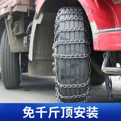 防滑链货车大货车防滑链加粗加密农用车通用型大小卡车双轮雪地重型