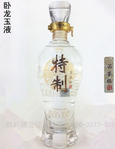 2015年老酒河南老字号国营酒厂卧龙玉液特制品鉴级50度500ml