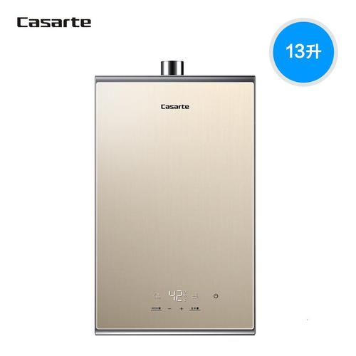 海尔 13升燃气热水器水伺服恒温家用天然气强排式防冻13cwd2