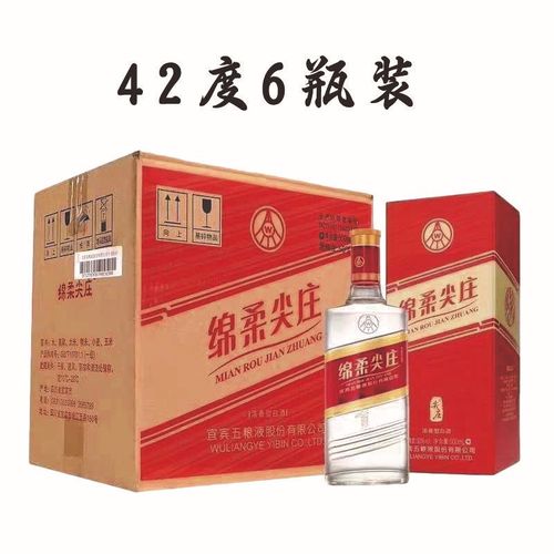 绵柔尖庄 42度50度纯粮 浓香型500ml整箱国产白酒 42度红优6瓶装(原箱