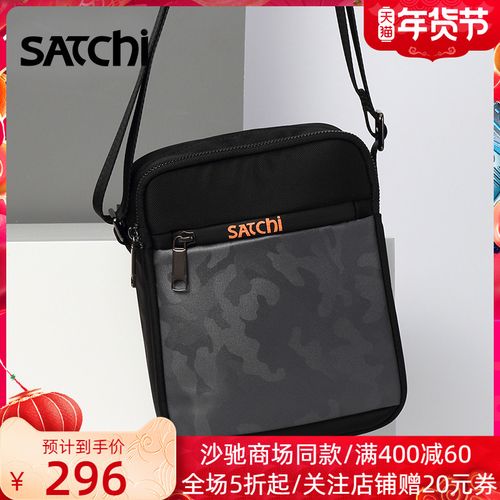 沙驰男包时尚休闲新款青年斜挎包潮流简约迷彩印花大容量男单肩包