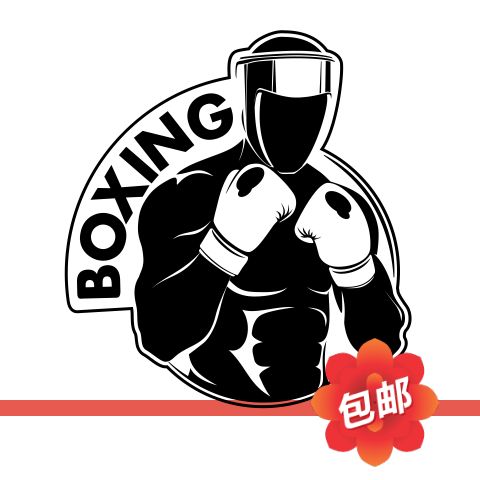 boxing英文拳击手套搏击散打墙贴画健身房馆玻璃门镂空装饰墙贴纸