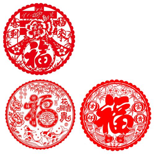 辉联世佳中国风新年春节乔迁装饰品福字剪纸双面静电贴玻璃贴窗花