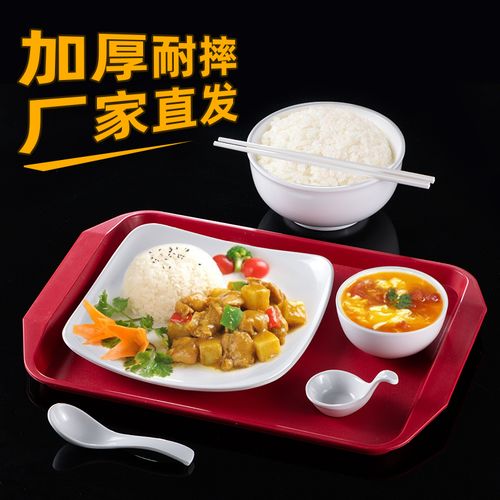 密胺盘子创意盖饭盘快餐四方翘脚菜盘商用仿瓷碟子食堂炒菜炒饭盘