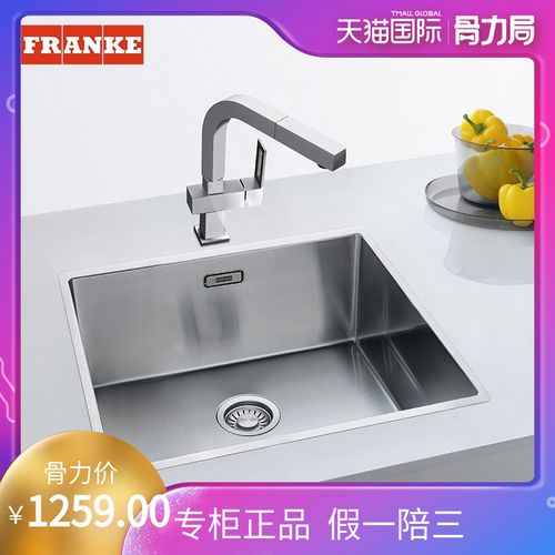 franke弗兰卡厨房不锈钢拉丝水槽单槽fex110-50洗菜盆fex110-60