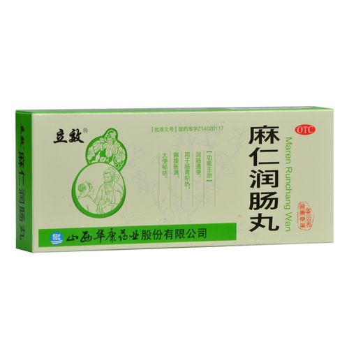 立效 麻仁润肠丸6g*10丸/盒 润肠通便肠胃积热胸腹胀满大便秘结