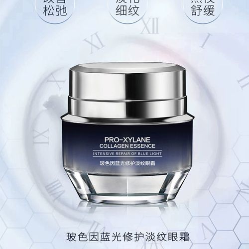 抗蓝光眼霜玻色因保湿补水淡化眼纹紧致女30g 正品厂家oem【5月1日发