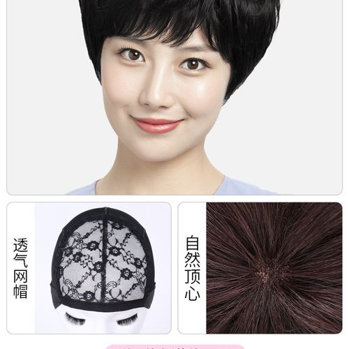 高端女发b短真全全真人发发头套女士中老年假发套妈妈头发卷发奢