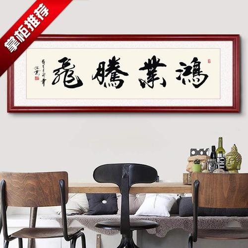 实木裱油画画框定制相框木质挂墙大尺寸书法字画装裱