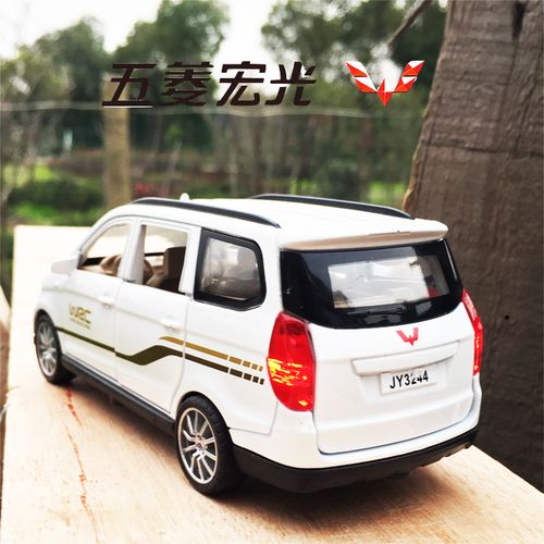 五菱宏光商务车开门面包车儿童声光回力玩具汽车仿真