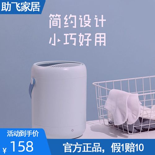 迷你洗袜子机洗袜专用清洗机宿舍洗袜神器家用小型懒人内衣洗衣机