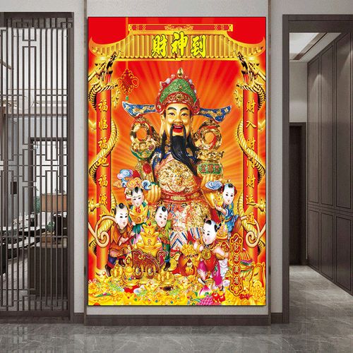 财神爷画像头像海报财源广进招财进宝画像新中式客厅餐厅装饰画m9