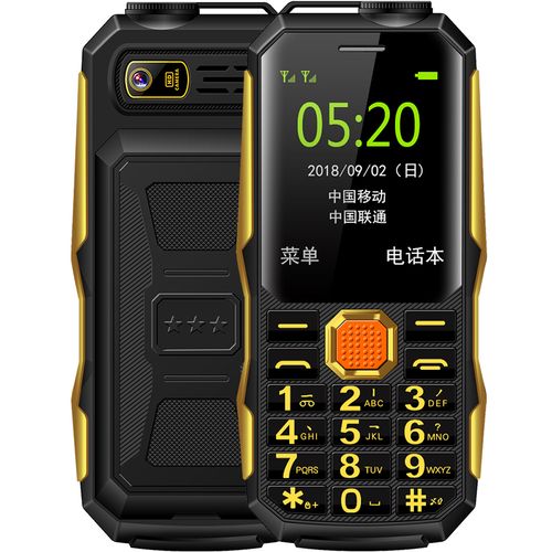 华为智能通用老年机【4g通】n99超长待机军工三防老年手机大字大声音