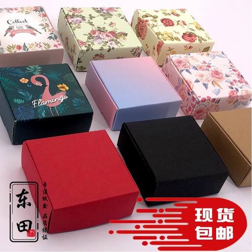diy 彩色通用气垫盒礼盒牛皮纸包装盒小饰品盒手工皂盒定制logo.
