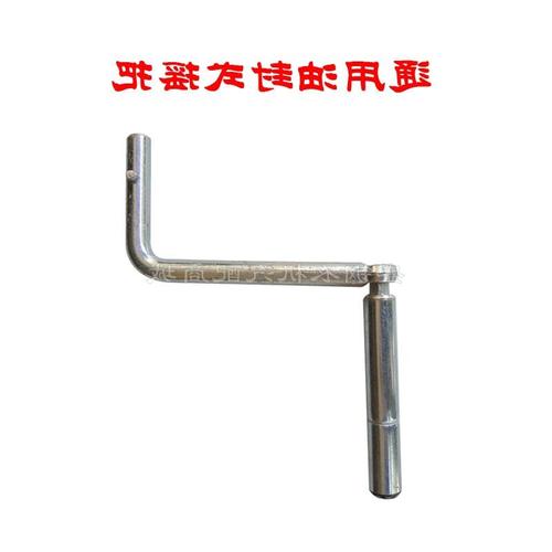 单缸柴油1机摇把手柄 s95 11001110 1115 1125 拖拉机摇手柄手
