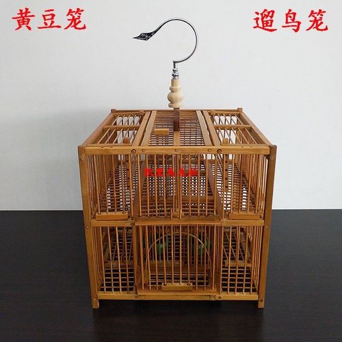 凯里黄豆鸟笼贵州老竹手工制作黄腾绣眼鸟笼六门款泡油中小型方笼