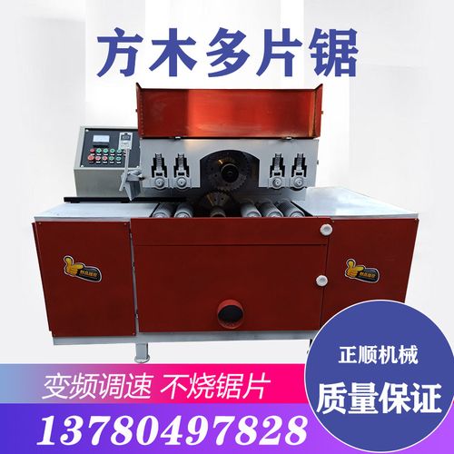 小型多片锯上下轴大型木工方木多片锯轻型精密方木多片锯