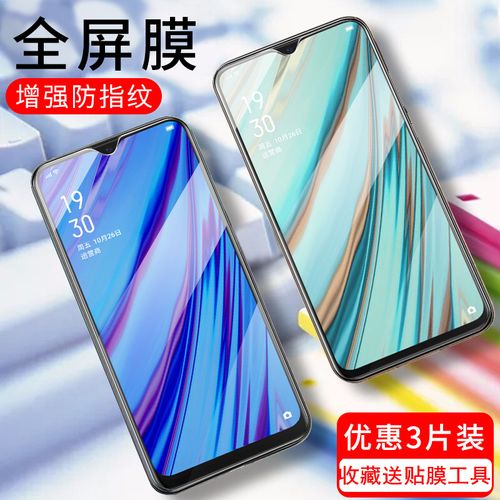 vivoy37钢化膜vivoy37无黑边vlv0 y937薄viviy37紫光v