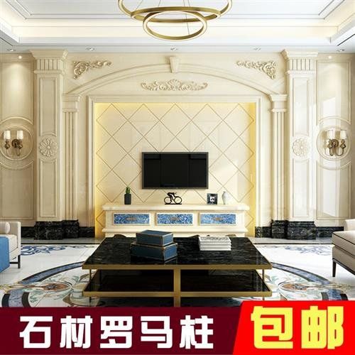 马柱电视背景墙瓷砖欧式客厅天然大理石边框复式石材装饰影视墙