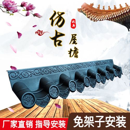 树脂瓦厂家直销屋顶仿古瓦一体瓦片防水屋檐雨棚墙面围墙中式古风