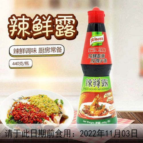 港版knorr家乐牌辣鲜露440克 辣酱油调味汁豉油炒菜凉拌厨房佐料