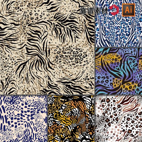 豹纹虎纹斑马纹动物皮毛抽象纹理墙纸纺织印花图案ai矢量设计素材