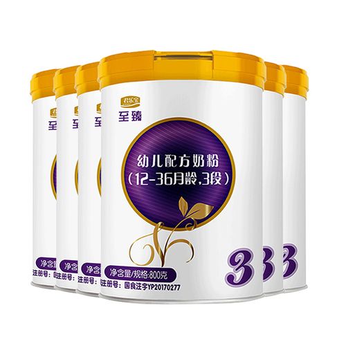 【送试用装】君乐宝至臻3段奶粉婴幼儿三段800g*6罐装