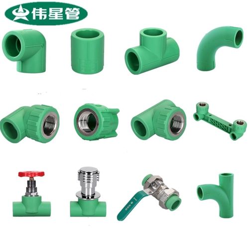浙江伟星 ppr水管配件 接头 弯头 直接 三通4分6分2025绿色家装管