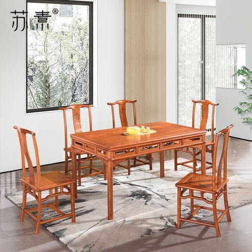 明式红木家具丨明式红木餐桌长方形缅甸花梨木家用饭桌餐椅